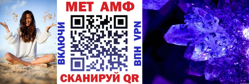 Амфетамин VHQ  Нальчик 