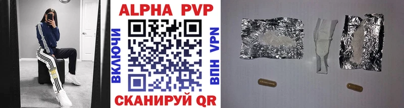 Alfa_PVP Crystall  Нальчик 
