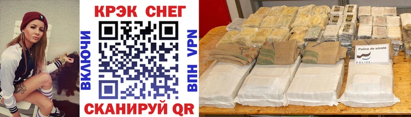 Cocaine VHQ  как найти закладки  Нальчик 