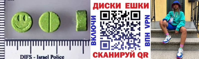 ОМГ ОМГ сайт  Нальчик  ЭКСТАЗИ Дубай 
