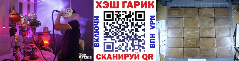 где можно купить   Нальчик  ГАШИШ хэш 