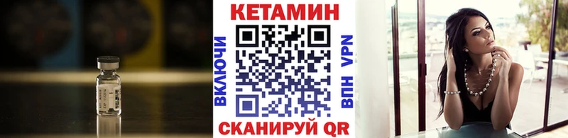 mega сайт  Нальчик  Кетамин ketamine 