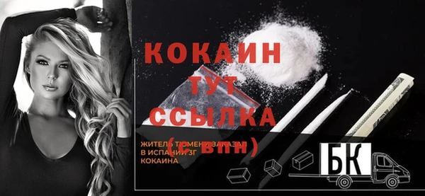 кокаин перу Новочеркасск