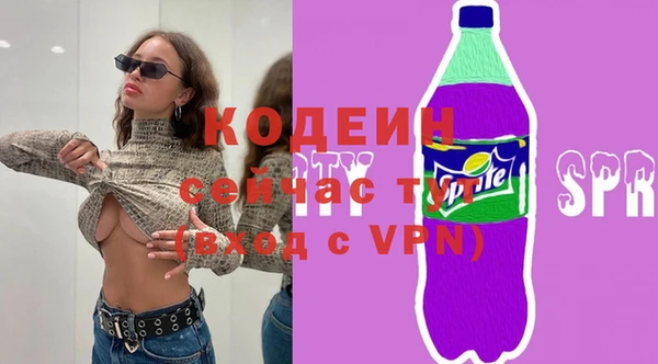 метамфетамин Надым