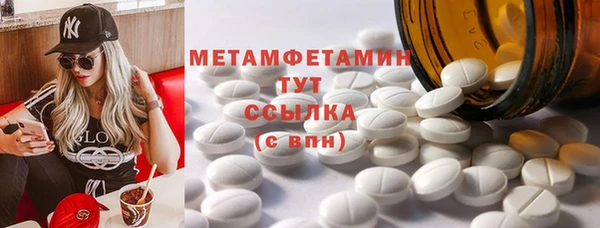 гидра Наволоки