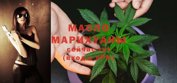 метамфетамин Надым