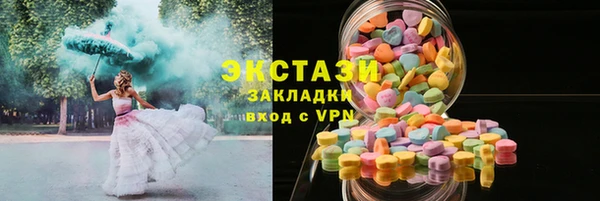 каннабис Навашино