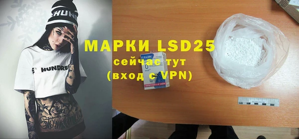 метамфетамин Надым