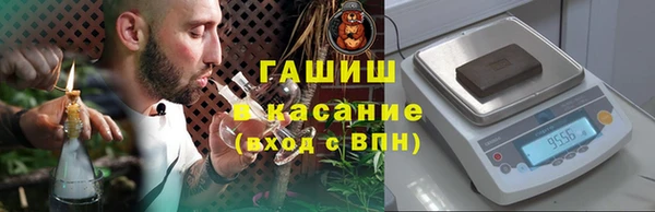 метамфетамин Надым