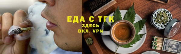 метамфетамин Надым