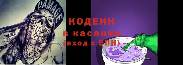 гидра Наволоки
