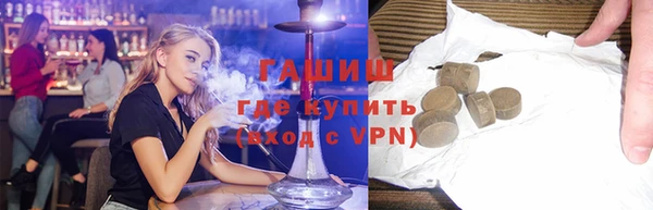 гидра Наволоки