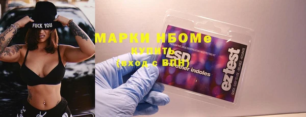 каннабис Навашино