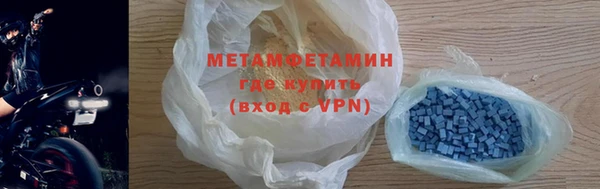 гидра Наволоки