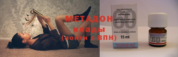 гидра Наволоки