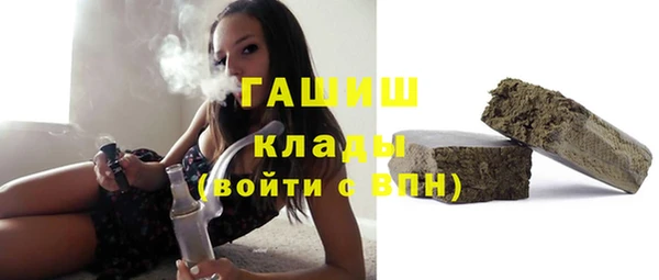 метамфетамин Надым
