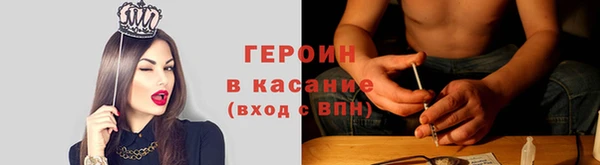 метамфетамин Надым