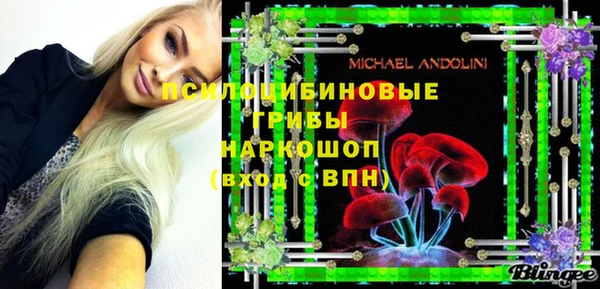 метамфетамин Надым