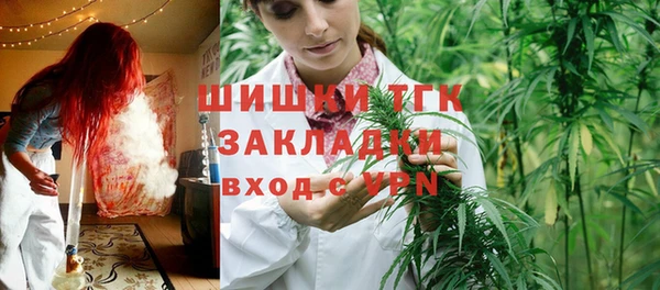 метамфетамин Надым