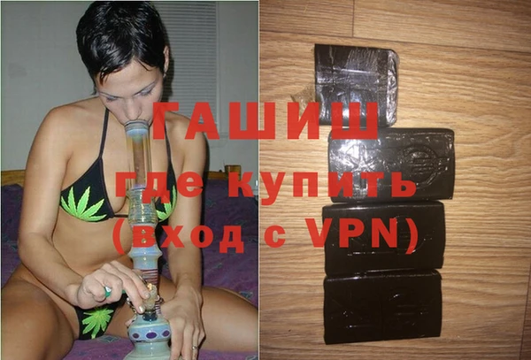 каннабис Навашино