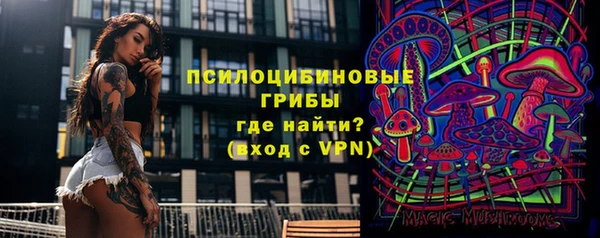 каннабис Навашино