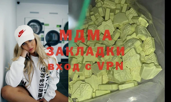 метамфетамин Надым