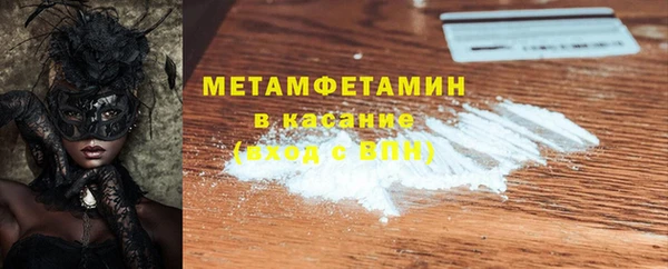 каннабис Навашино
