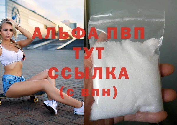 гидра Наволоки