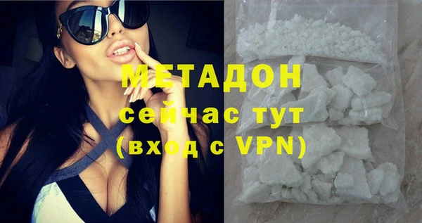 каннабис Навашино