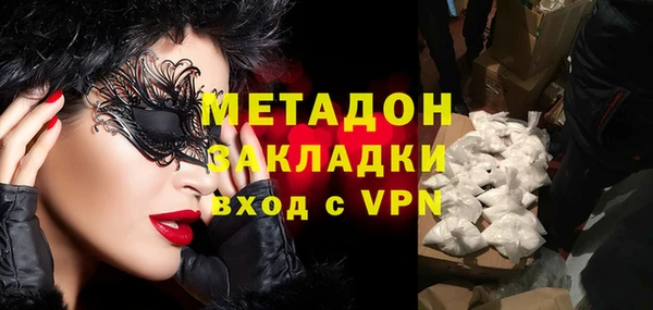 каннабис Навашино