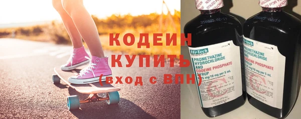 метамфетамин Надым