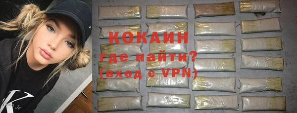 каннабис Навашино