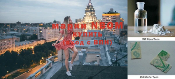 метамфетамин Надым