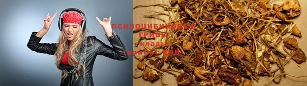 метамфетамин Надым