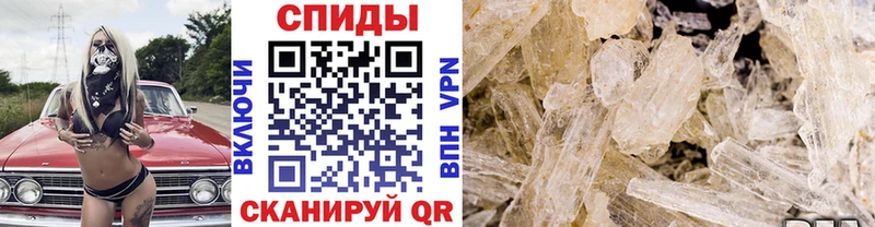 Метамфетамин Декстрометамфетамин 99.9%  Нальчик 