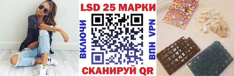 Марки 25I-NBOMe 1500мкг наркота Нальчик