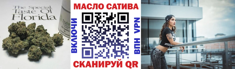 магазин  наркотиков  Нальчик  Дистиллят ТГК THC oil 