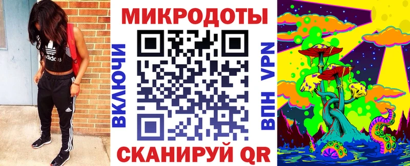Галлюциногенные грибы мицелий  купить   Нальчик 